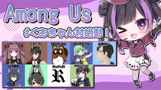 【アモアスコラボ】たぬき鍋だけはやめてください【個人Vtuber野田貫なも】