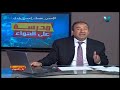 ادب المدرسة الرومانسية لغة عربية تانية ثانوى ترم 2