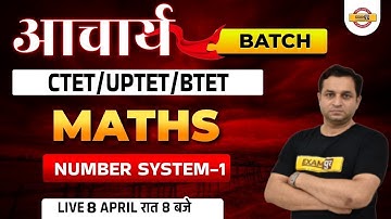 CTET/UPTET/BTET Maths Classes | UPTET Maths Number System | CTET Maths by Deepak Sir | Exampur