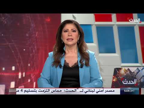 50 غارة أميركية تستهدف مواقع الحوثيين بـ 4 محافظات يمنية