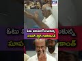 ఓటు వినియోగించుకున్నసూపర్ స్టార్ రజినీకాంత్ | Tn People | Tn Politics | Ys Jagan | Ysrcp | #tvkvijay