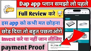 Dap earning App | Dap app Real or fack | Dap app payment proof | Dap app | Dap app real or fake screenshot 1