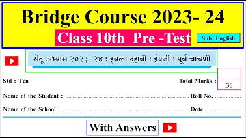 Class 10th English Pre -Test Bridge Course 2023- 24 ( सेतू अभ्यास 2023- 24 इयत्ता दहावी पूर्व चाचणी)