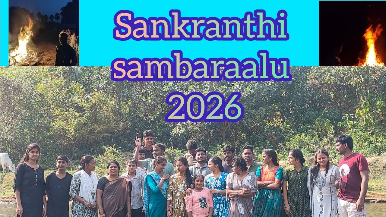 🤩Sankranthi celebrations 2026🤩 #kgpudivlogs #family#sankranthi#bhogi 