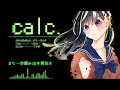 Calc.歌ってみた；