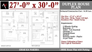 27x30 Ghar ka Naksha | 810 Sqft House Plan | 90 Gaj ka Makan | 3 Bedroom Attached Dressing & Toilet