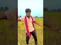 #viral #funny #bhojpuri #bhojpuri #trending #trending #song #song #love