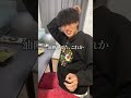 親友に頭皮マッサージしまくってみたww