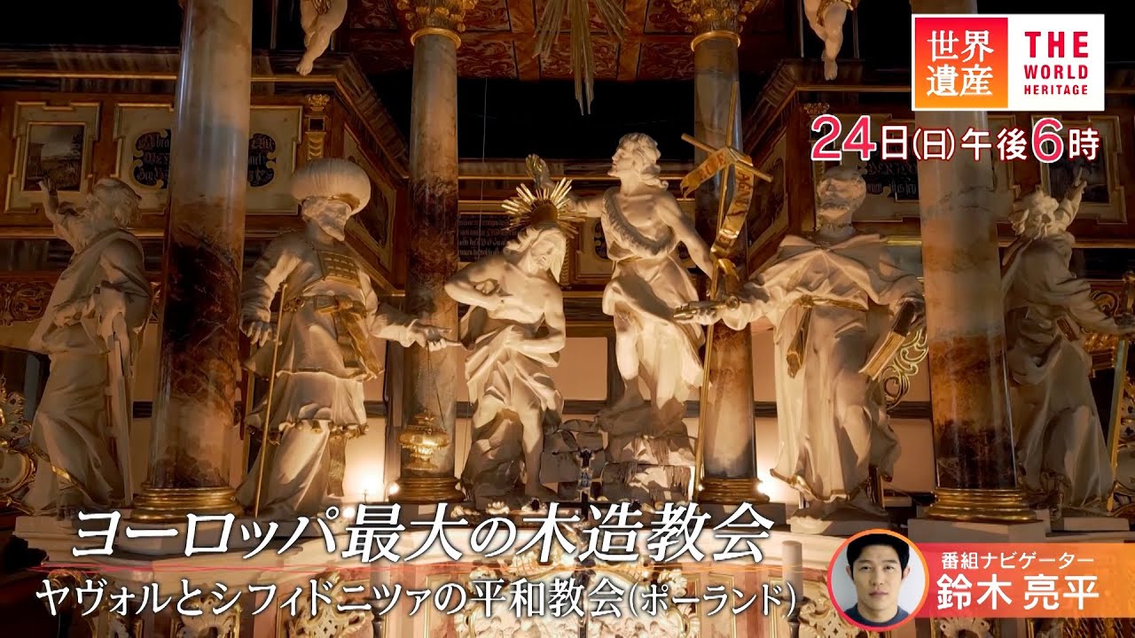 重要文化財6彫刻Ⅵ金属造他外国作品 重要文化財6彫刻Ⅵ金属造他外国作品 綴プロジェクト」で制作した国宝