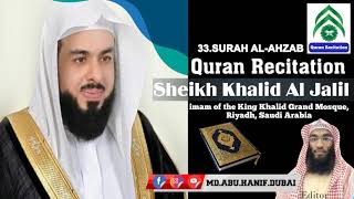33 SURAH AL AHZAB~Sheikh Khalid Al Jalil~Quran Recitations