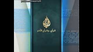 [2004-2006] [Bumper] Aljazeera I الجزيرة - فاصل قصير