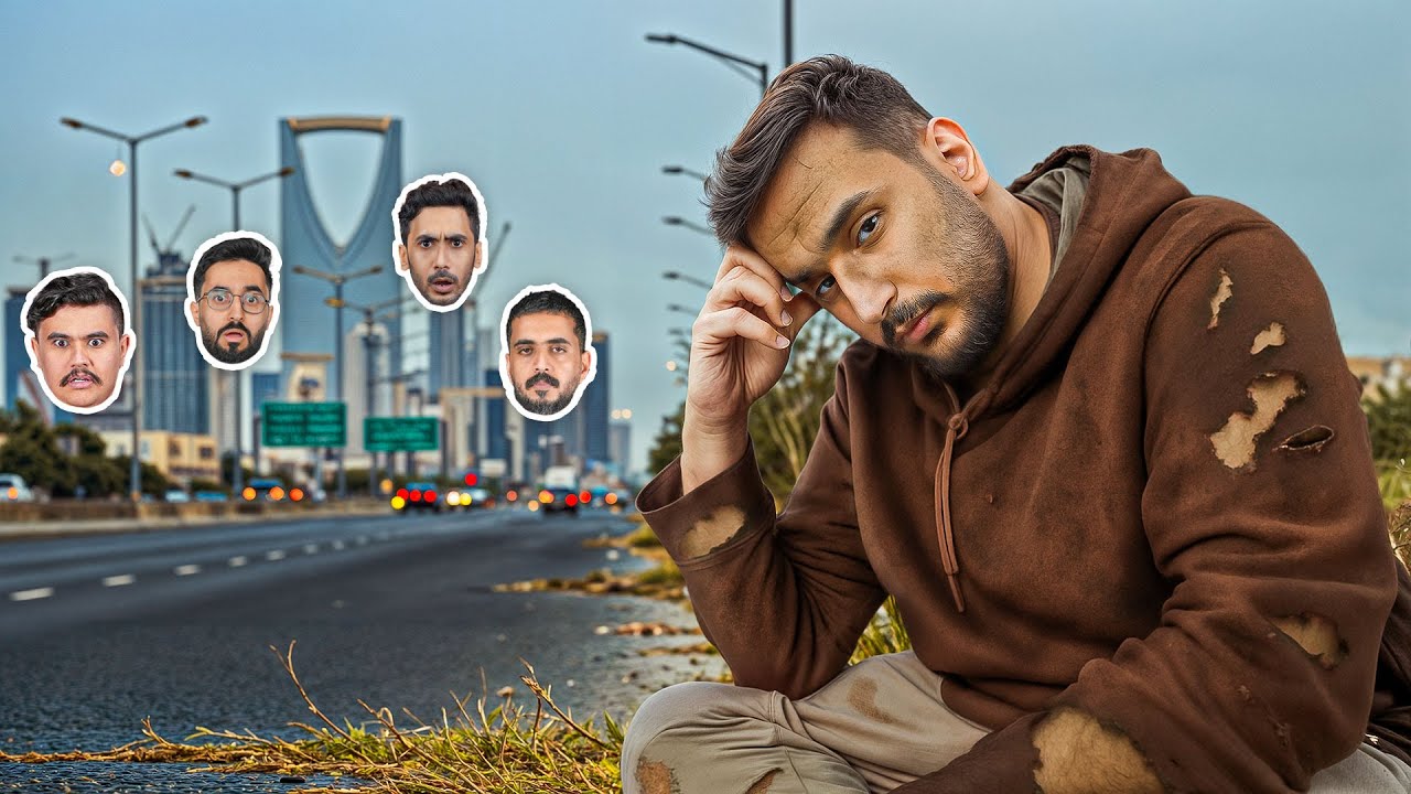 اقل شخص يصرف فلوس يفوز💸 !! ( حياة الطفارى 😂❤ )