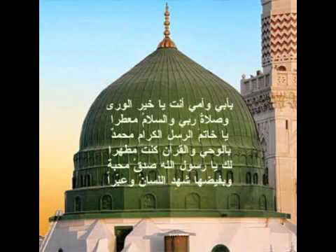 الرب صلى دائما وسلم ابراهيم با عمر بدون موسيقى