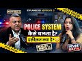 Court Case की असली हक़ीक़त! इंसाफ़ क्यों नहीं मिलता? Murder, NDPS, POCSO, EOW, ED, Cheating 318(4)