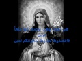 موسيقي وكلمات مجد مريم يتعظم موسيقي وكلمات مجد مريم يتعظم