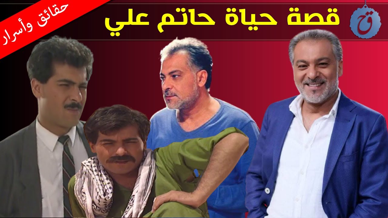 قصة حياة وأسرار حاتم علي صانع التاريخ على الشاشات تزوج فنانة مشهورة وهذا هو سبب رحيله المفاجئ