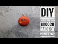 DIY Jack-o&#39;-lantern brooch made of polymer clay / Джек-фонарь брошь из полимерной глины мастер-класс