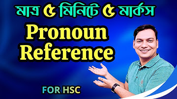 Pronoun Reference HSC | Pronoun Reference | English 2nd Paper HSC