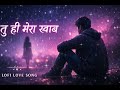 #lofi #lofihindi #lofimusic #lofisong #hindisong #sadlofi #romanticsong #lovevibes #sadstatus 