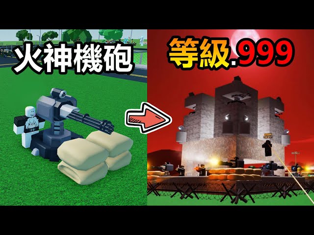 25lv单杀三层火龙Roblox Blue Heater_网络游戏热门视频