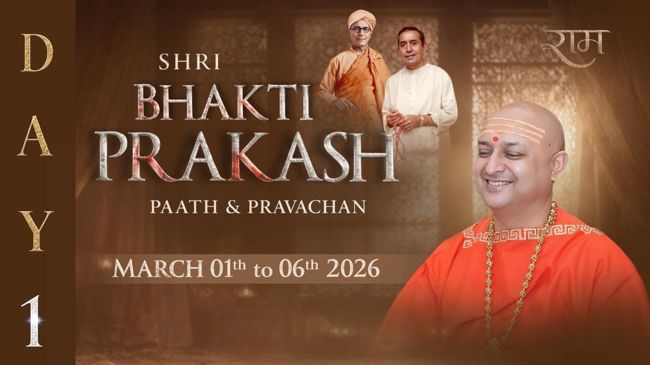 Mar 1 2026 - Day 1 -  Shri Bhakti Prakash ji Paath & Pravachan