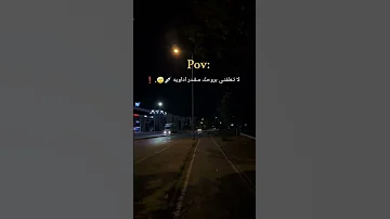عبارت لا تـعلقنـي بروحك مـقـدر اداويه 