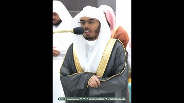 ترتيل خاشع لسورة الشرح بصوت الشيخ ياسر الدوسري