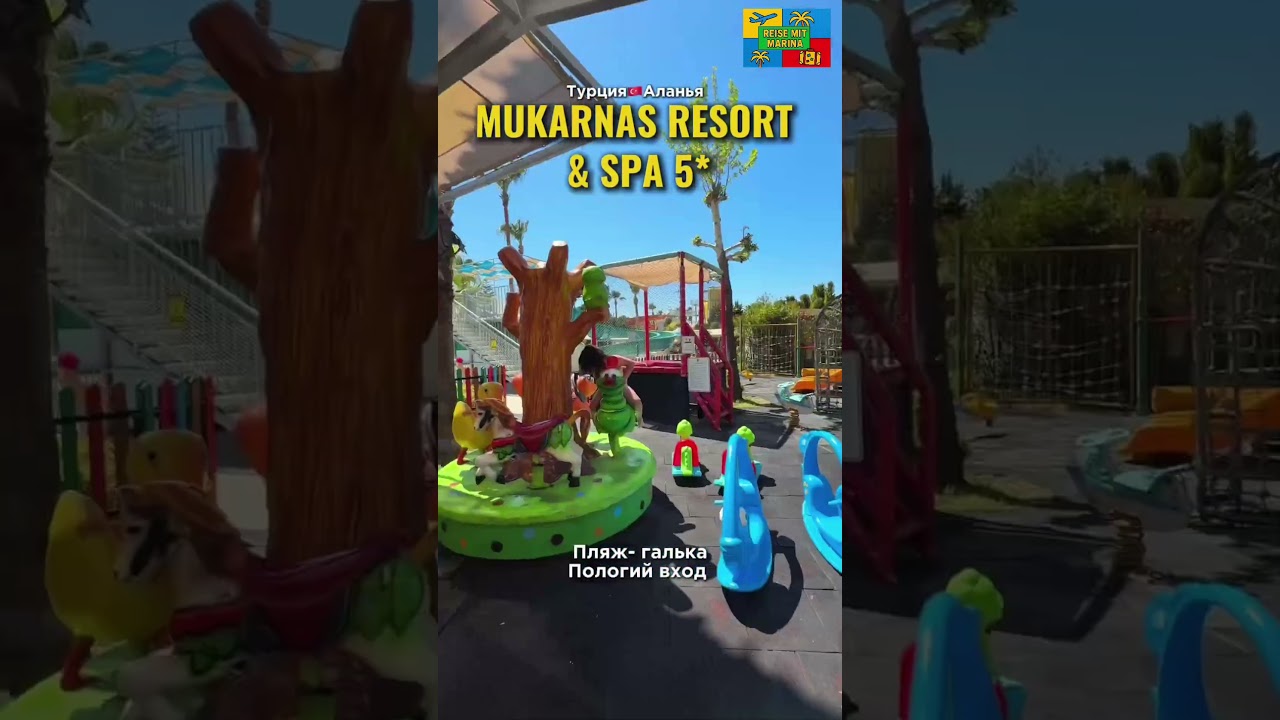 Mukarnas Spa Resort 5⭐️: что понравится, а что разочарует? Смотри описание к видео 