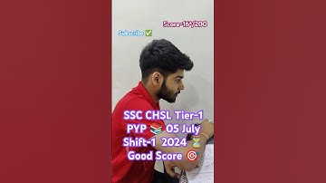 SSC CHSL Tier-1 PYP 📚 05 July Shift-1 2024⏳ Good Score 🎯 #ssc #ssccgl #sscchsl