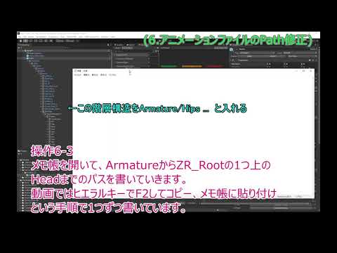 「きらくる12星座」導入説明（ModularAvatarなし)