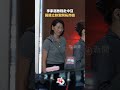 李家超今早赴中亞　冀建立聯繫開拓商機 ｜#李家超 #dotdotnews #點新聞