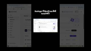 Install Wordpress in Hostinger | Website Tutorial Wordpress #creativewebsite #wordpressforbeginners