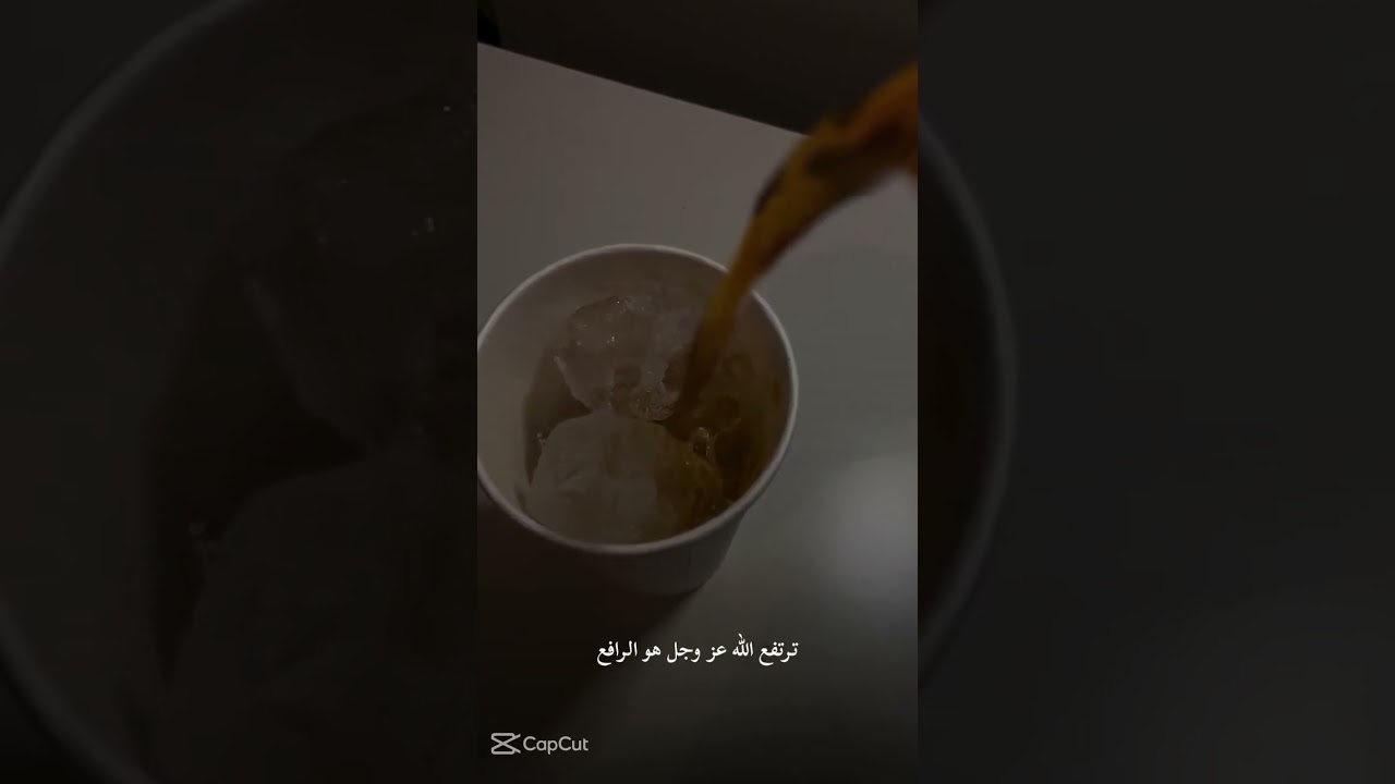 يارب ياعزيز ياغفور انك ترحم ضعفي وقله حيلتي يارب 🥺 #اكسبلور #التغطيه