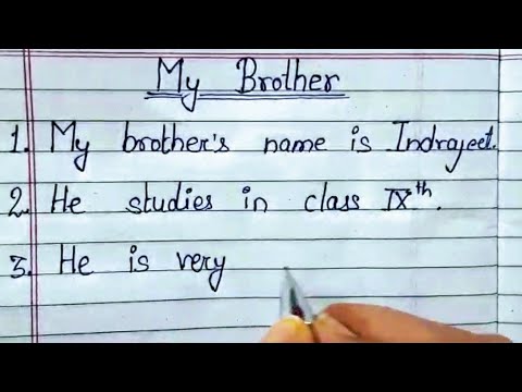 essay my dear brother