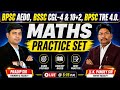 BPSC AEDO | BSSC CGL-4 & 10+2 | BPSC TRE 4.0 | Maths Practice Set | Important Questions & Tricks