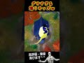 ダサすぎる煽りキッズwww悟飯が覚醒!?悟空を超える!【フォートナイト Fortnite】 #ドラゴンボール #Shorts