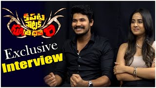 Kapata Nataka Sutradhari Movie Team Exclusive Interview | Vijay Shankar | Kranthi Saina | Third Eye