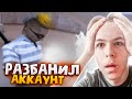 ЗАШЁЛ НА ЗАБАНЕННЫЙ АККАУНТ СПУСТЯ ПОЛ ГОДА - А ТАМ.... ARIZONA RP (SAMP)