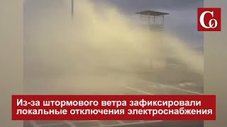 На Калининград обрушился мощный шторм! Ураган в Калининграде