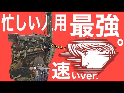 忙しい人のための張り込み×全集中×ウェスカー【DbD】
