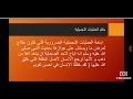 زراعة الأعضاء وعمليات التجميل