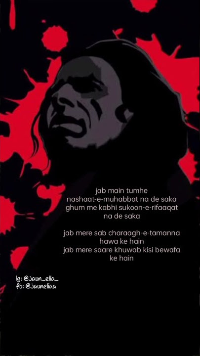 jab main tumha nishaat-e-muhabbat na de saka 💔 | Jaun Elia Shayari | #jaunelia #shortsvideo  #poetry