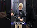 HAYASHIから大注目のバチコンロッドが登場。その名も「イザナイスティック バチコンカスタム」！