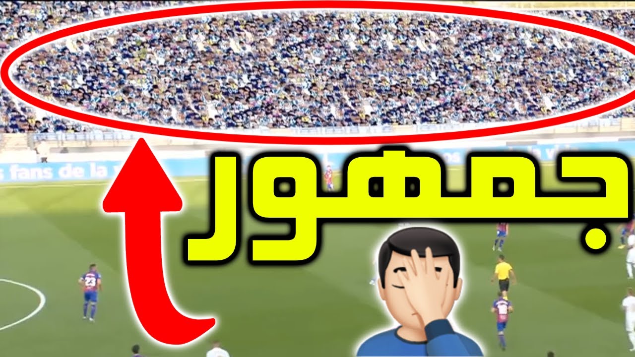 ما هذا الهراء يا فيفا ؟!