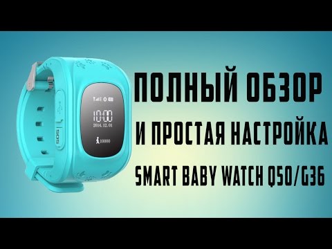 Настройка Q50 Smart Baby Watch С Aliexpress. Обзор И Настройка Детских Смарт Часов Q50 Из Китая