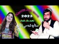 Naeem Jan Showqi 2023 Sta Pa Tama Mi Zarral نعیم کان شوقی ستا پہ تمہ می ژڑال