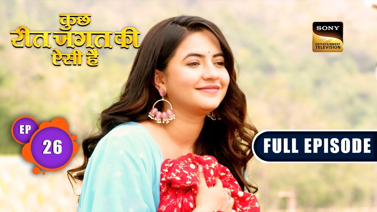 Riwazon Ka Khel | Kuch Reet Jagat Ki Aisi Hai - Ep 26 | Full Episode | 25 March 2024