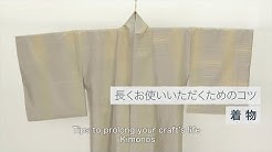 伝統工芸 青山スクエア Youtube
