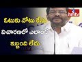 Somireddy press meet on cash-for-vote case