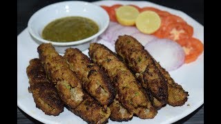 Mutton Seekh Kabab Recipe | Mutton Seekh Kabab Recipe without Oven and Barbecue | Very Delicious